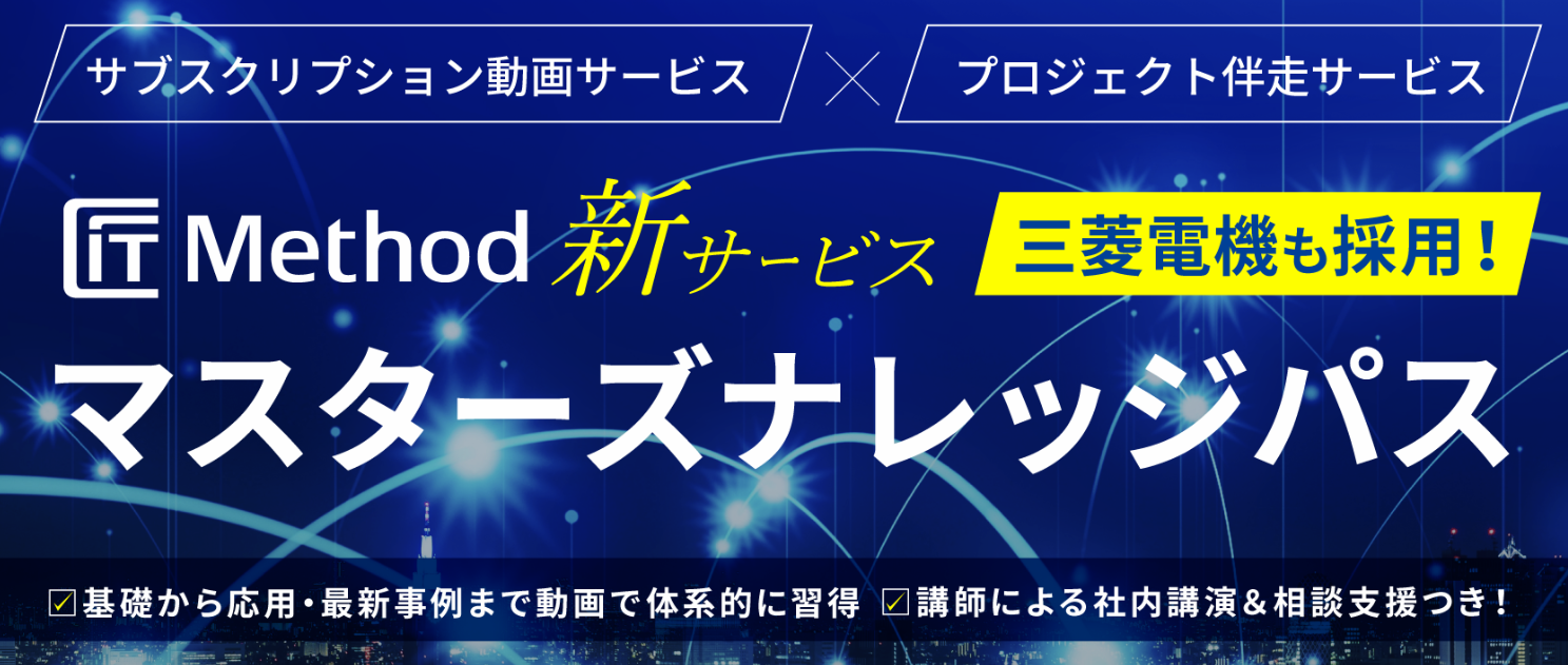 プレスリリース